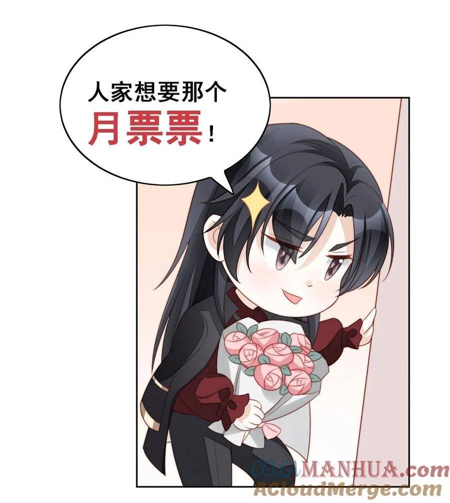 第175话 又被抓进监狱了！2