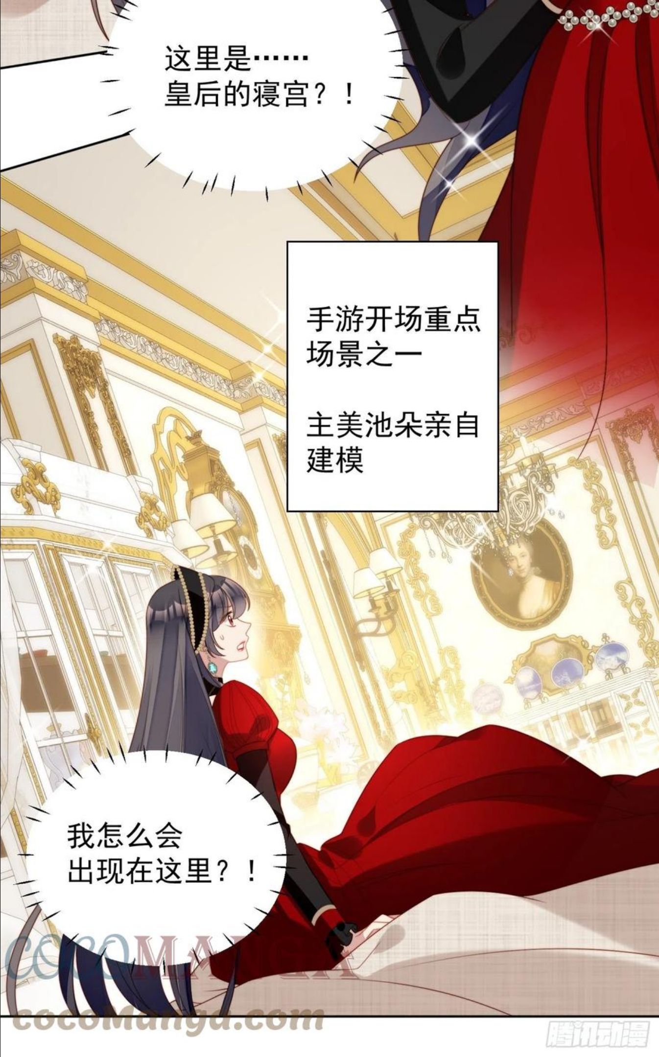 第三十八话 被软禁了？4