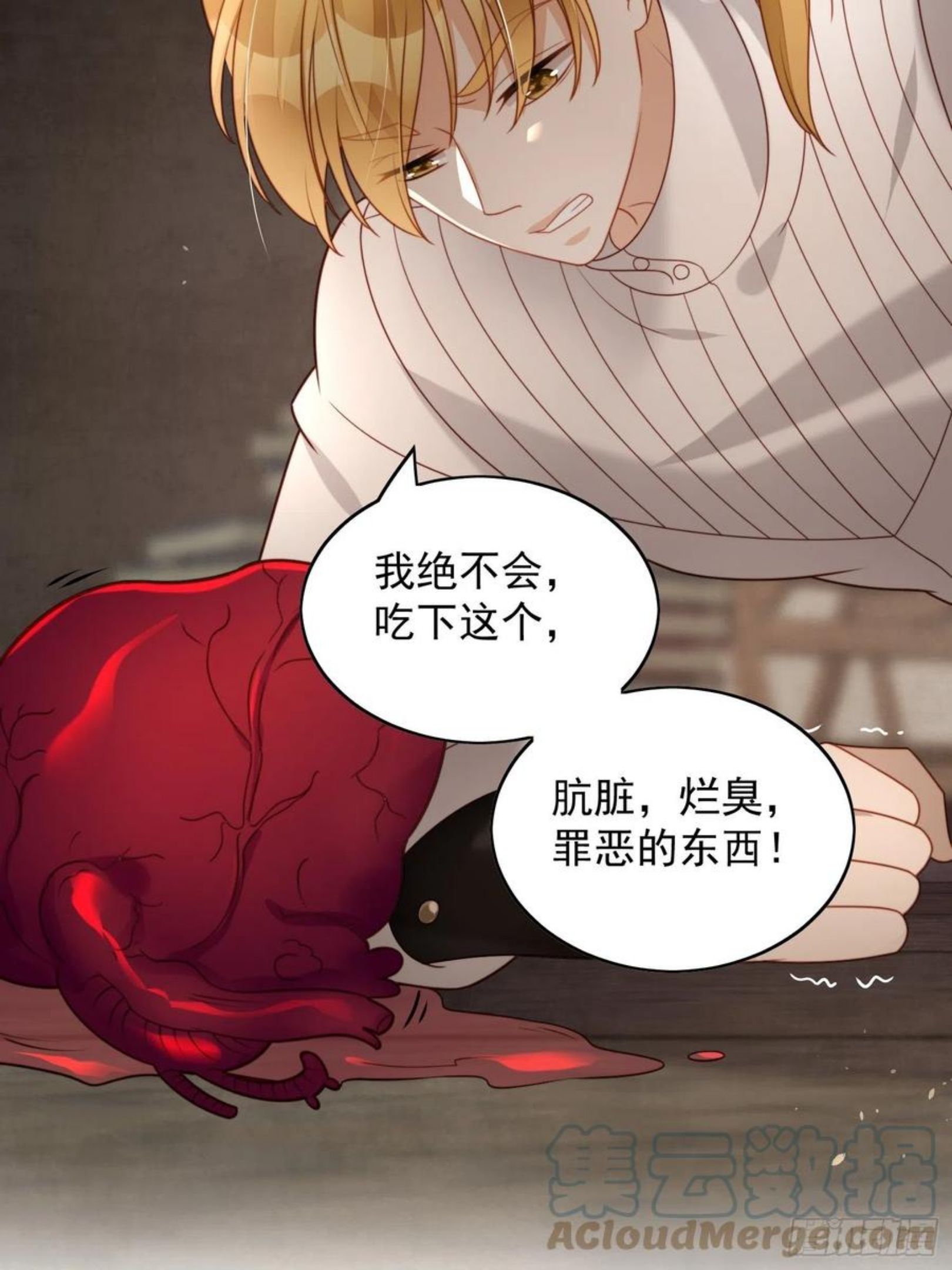 第四十话 活下去2