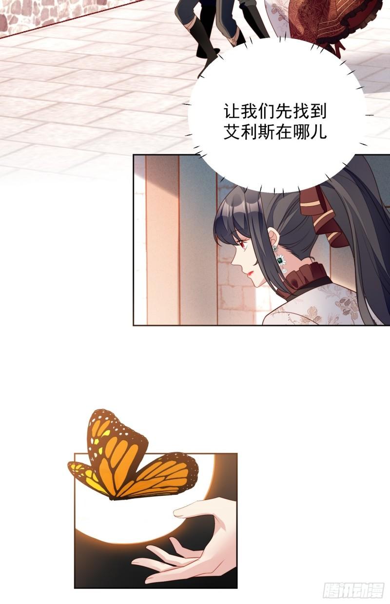 第一百一十八话 夺回凯瑟琳0