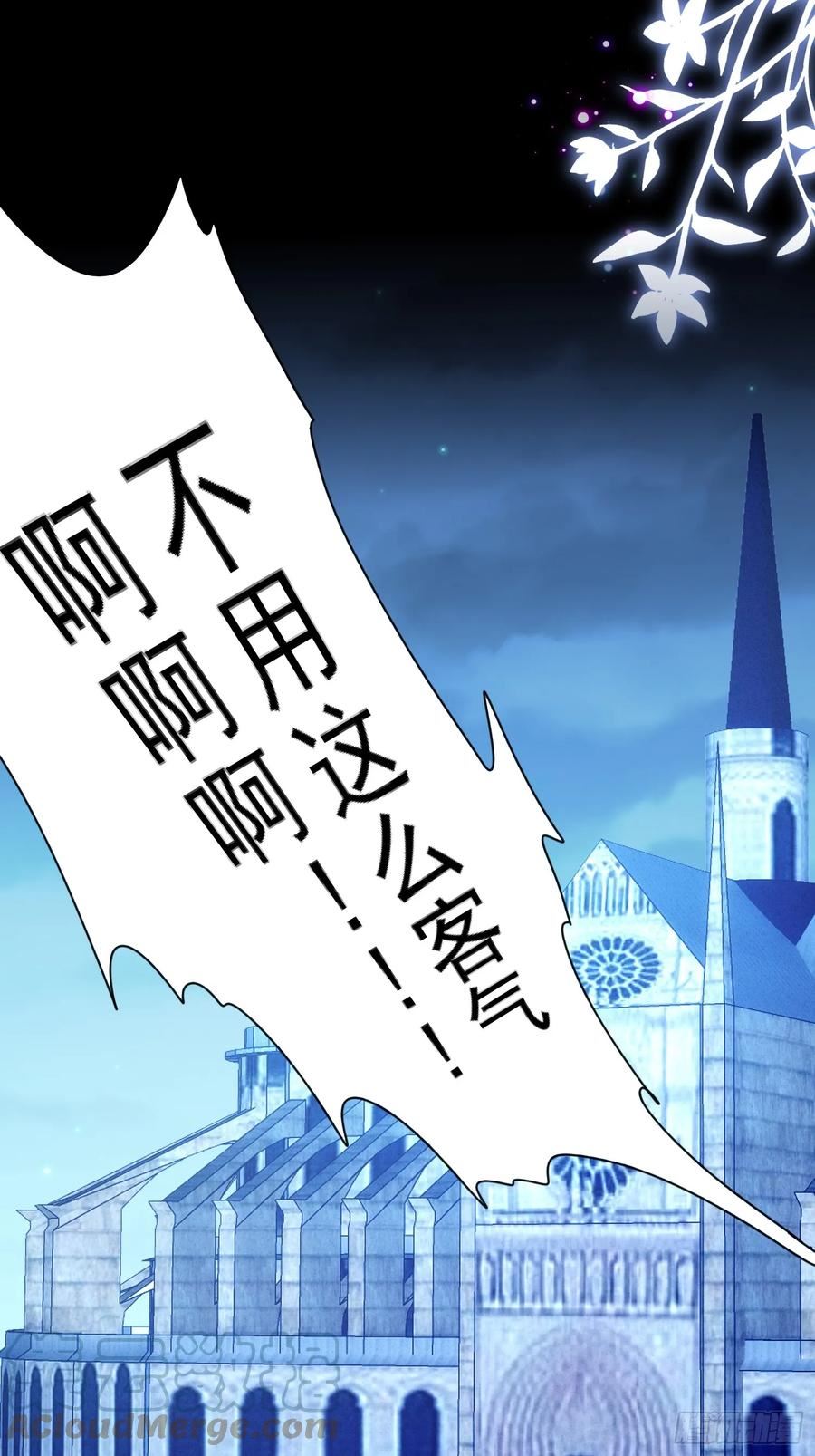 第一百四十一话解救弱小路西法4