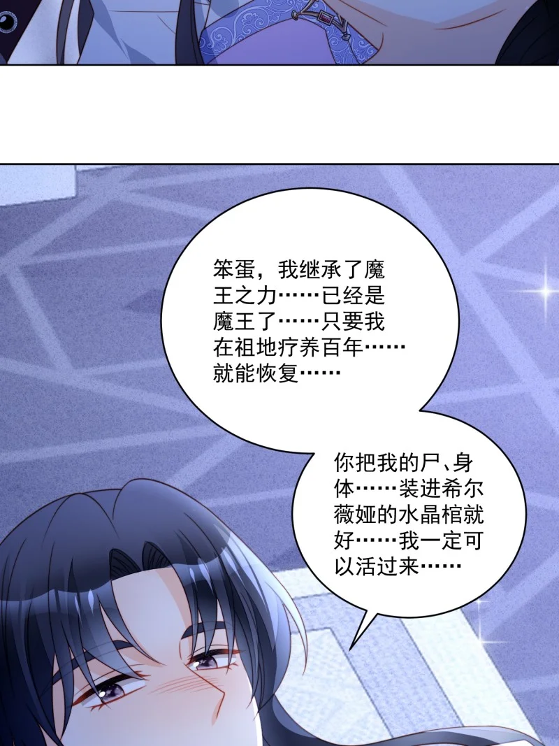231 第二百一十九话大结局（上）1