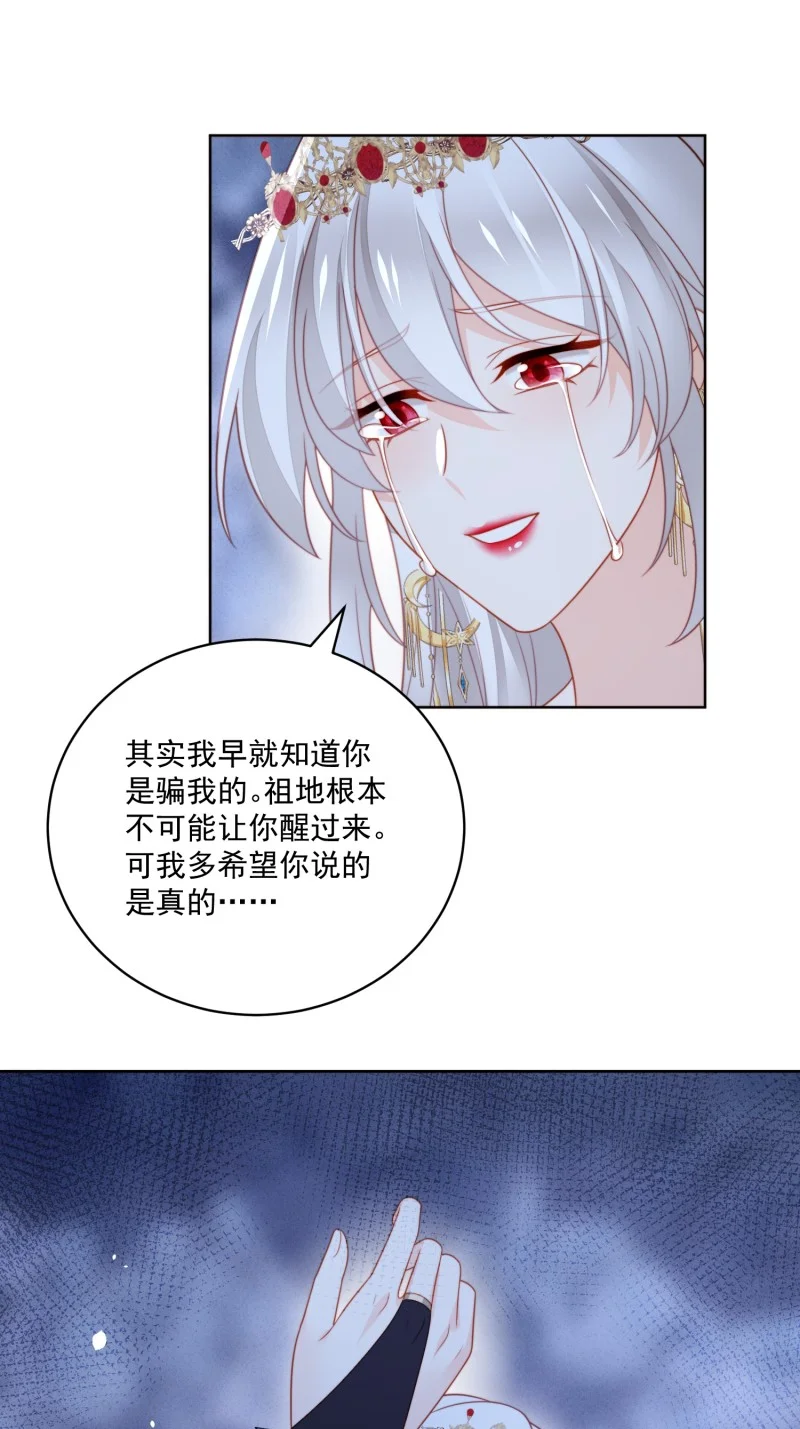 232 第二百二十话大结局（下）0