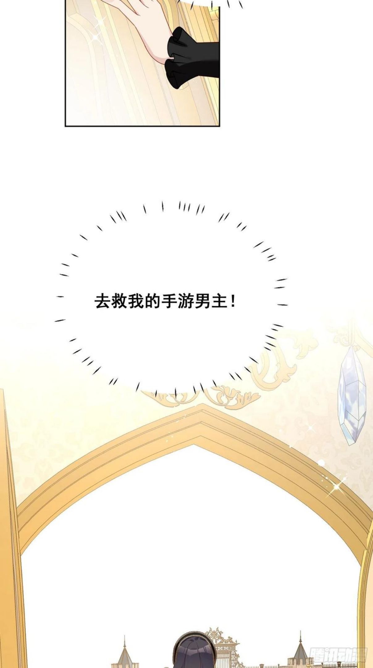 第四十二话 威胁1