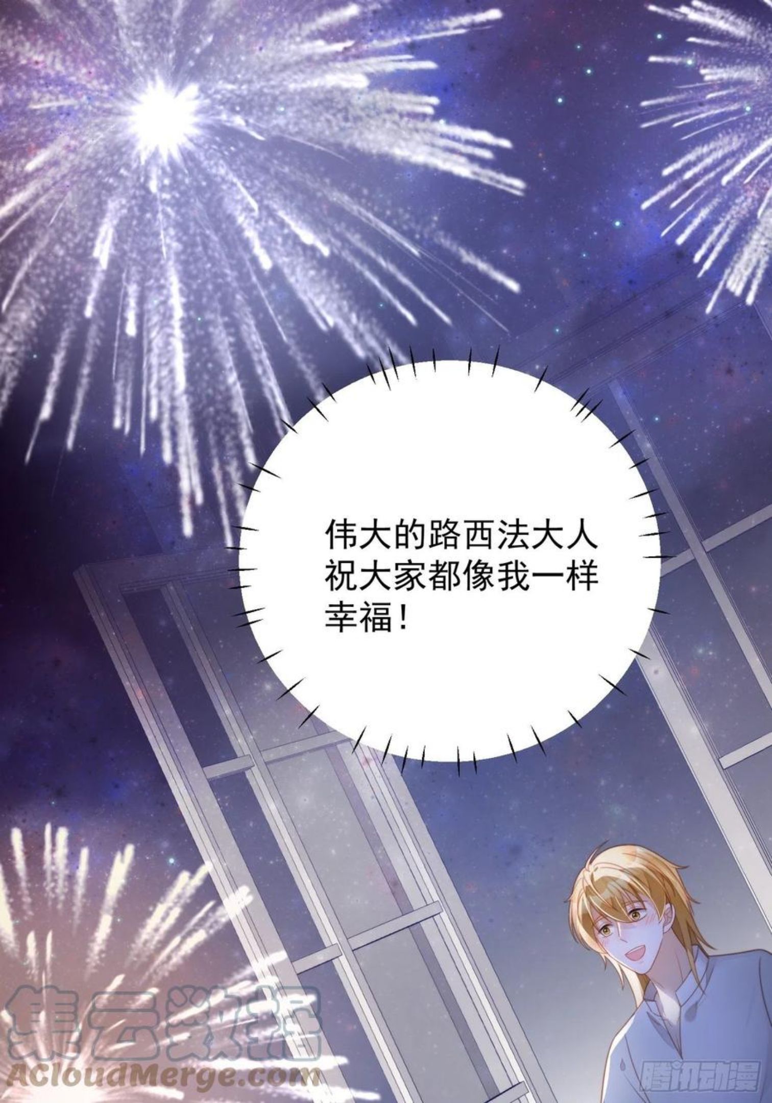 番外：情人节快乐2