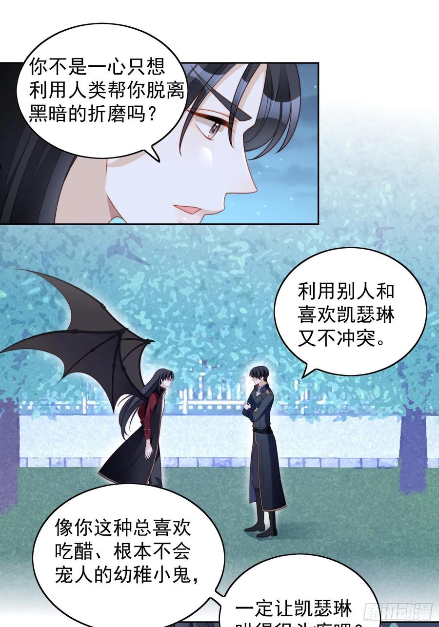 第六十二话 修罗场本场1