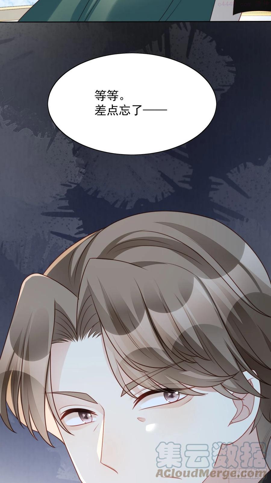第26话 骑士的忠心4