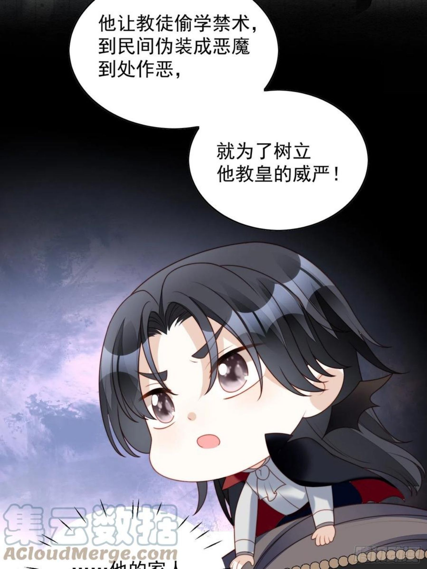 第37话 骑士的守护4