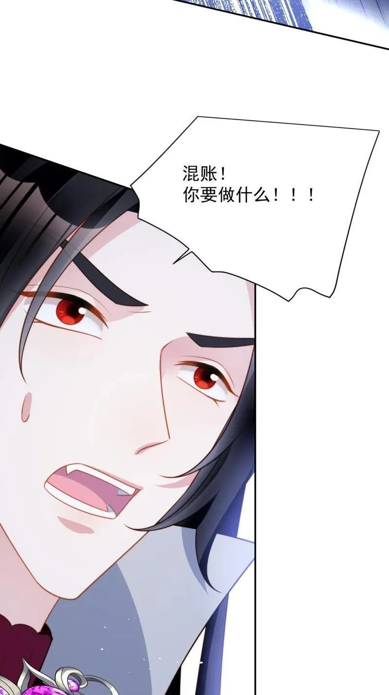 211 第一百九十九话一不小心亲上了3