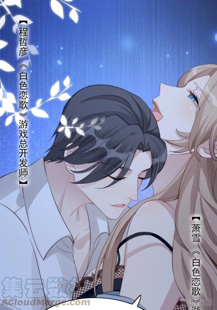 第1话 穿成恶毒女反派3