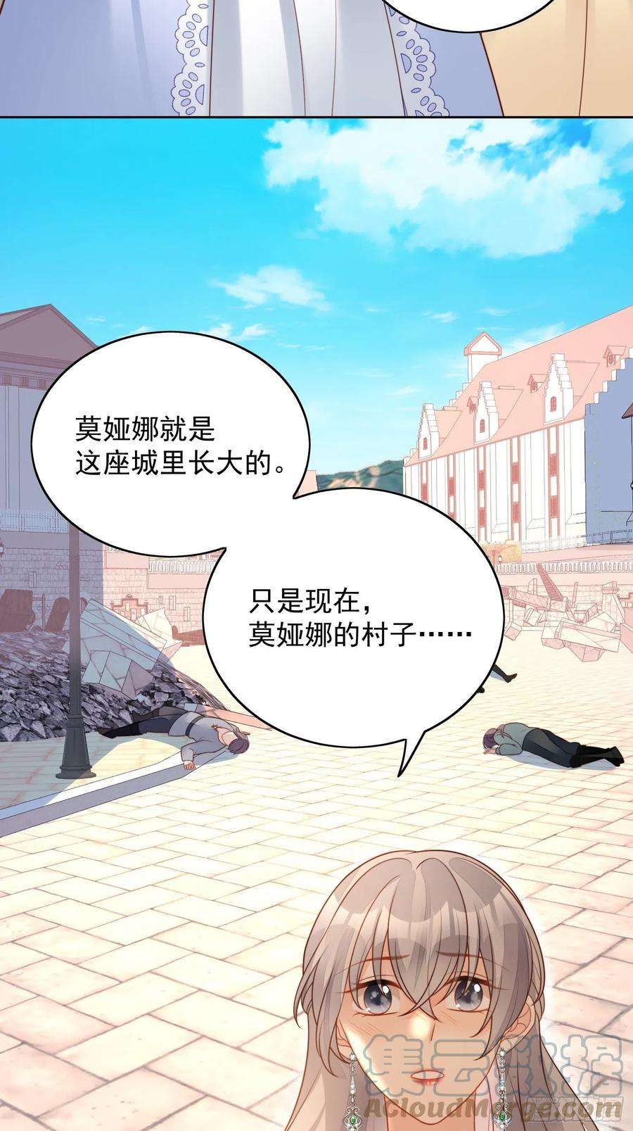 第一百话 朋友妻不可欺啊兄弟2