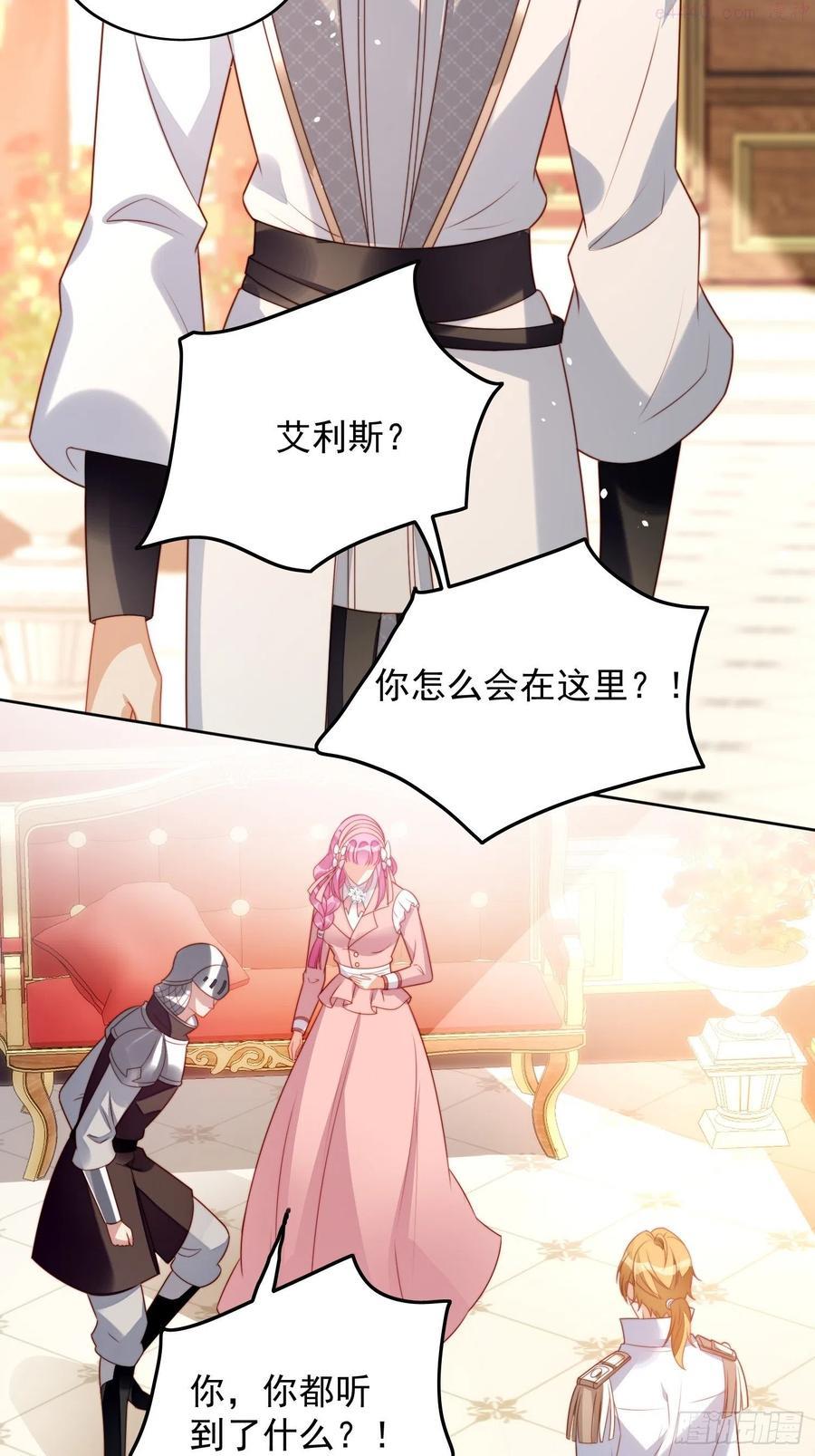 第26话 骑士的忠心4