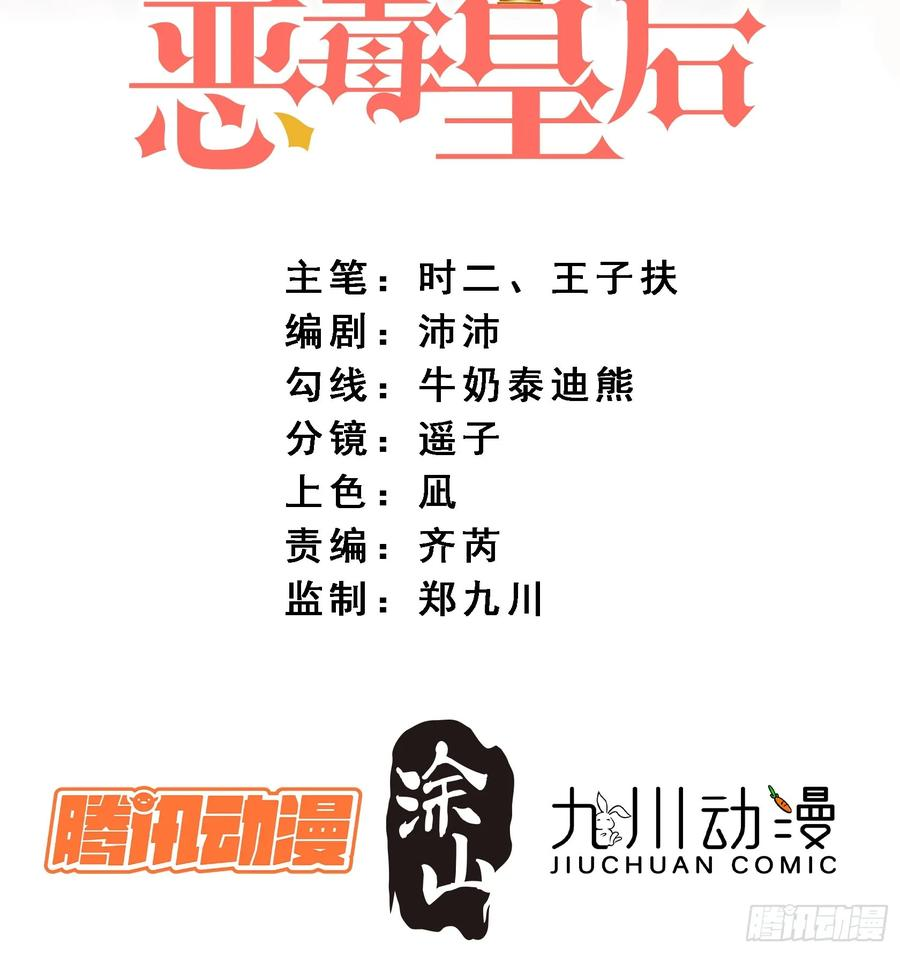 第一百五十六话路西法要被卖了？1