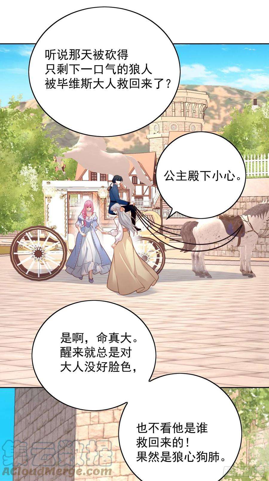 第一百话 朋友妻不可欺啊兄弟0