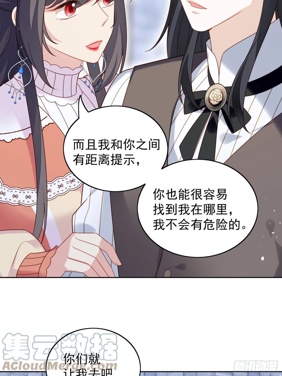 第一百三十七话 孤身犯险救人0