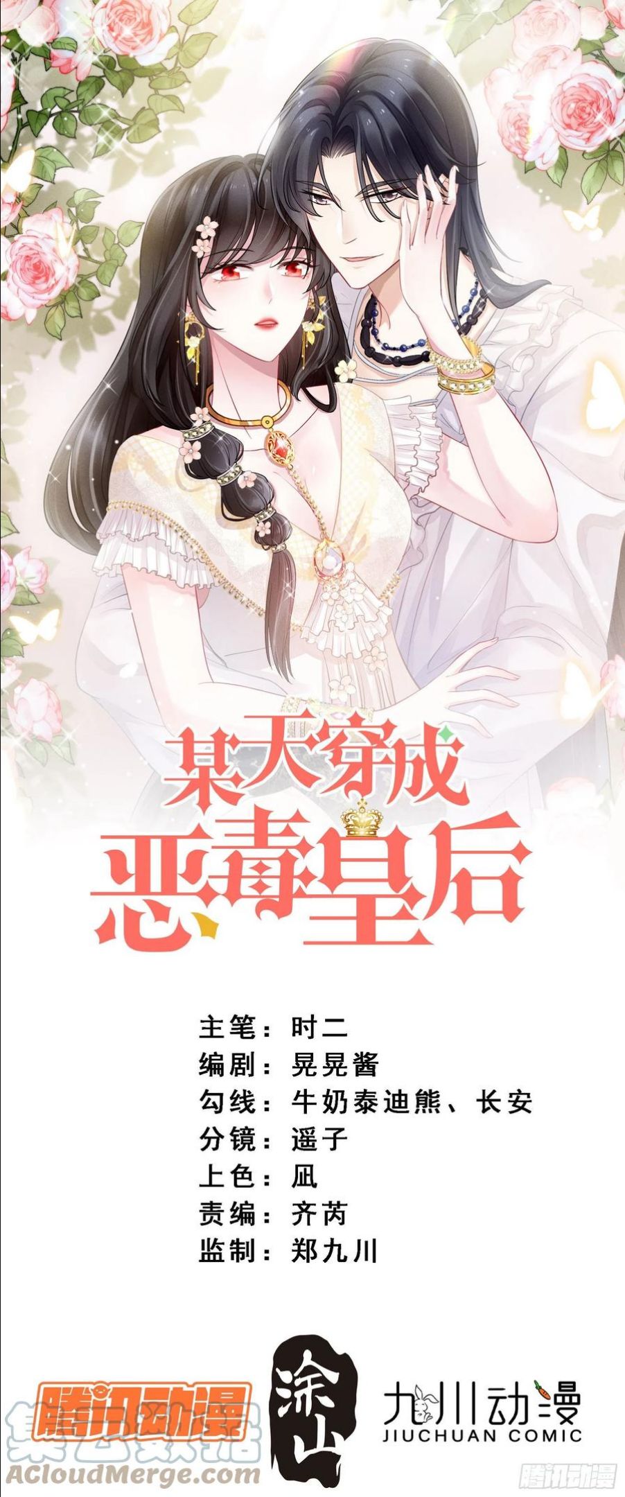 第四十话 活下去0