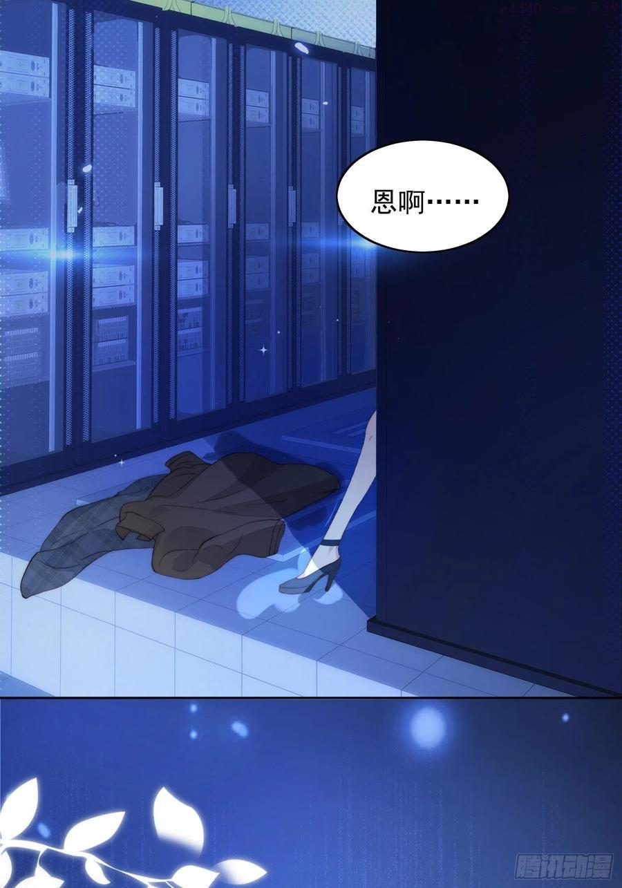 第1话 穿成恶毒女反派2