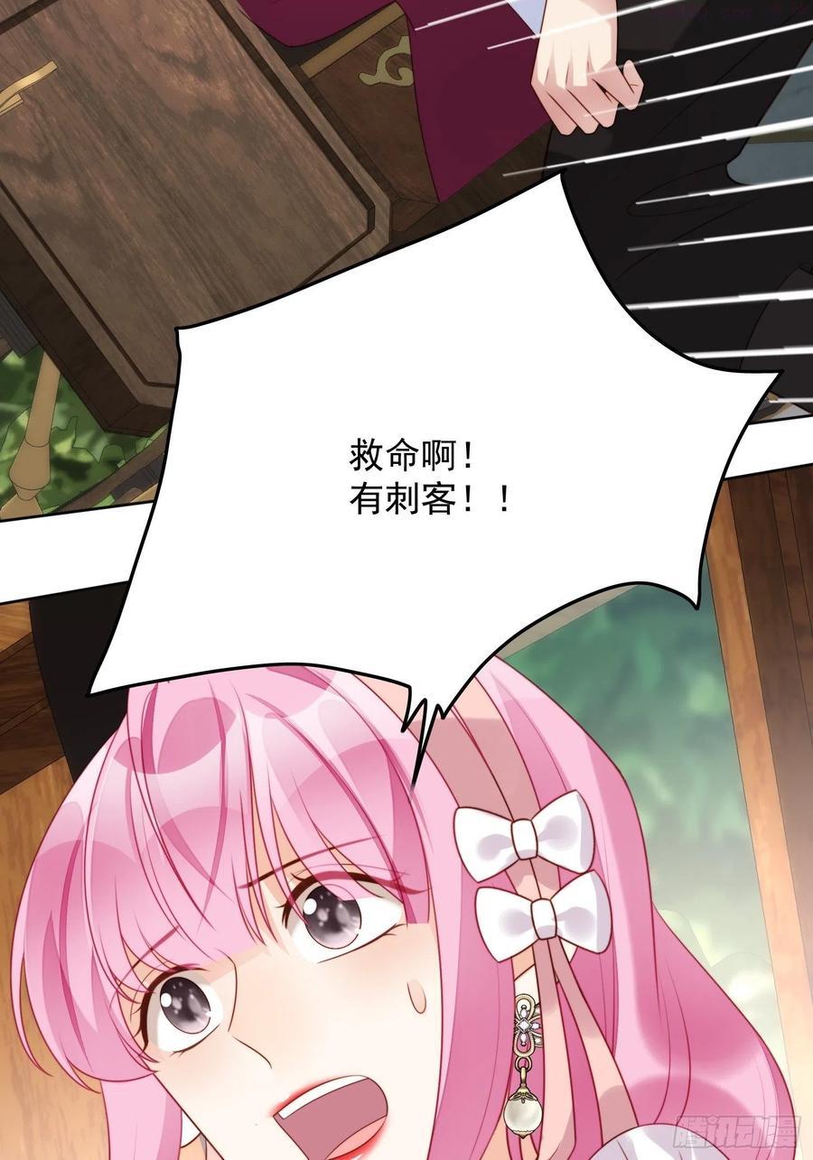第23话 剧情脱离正轨1