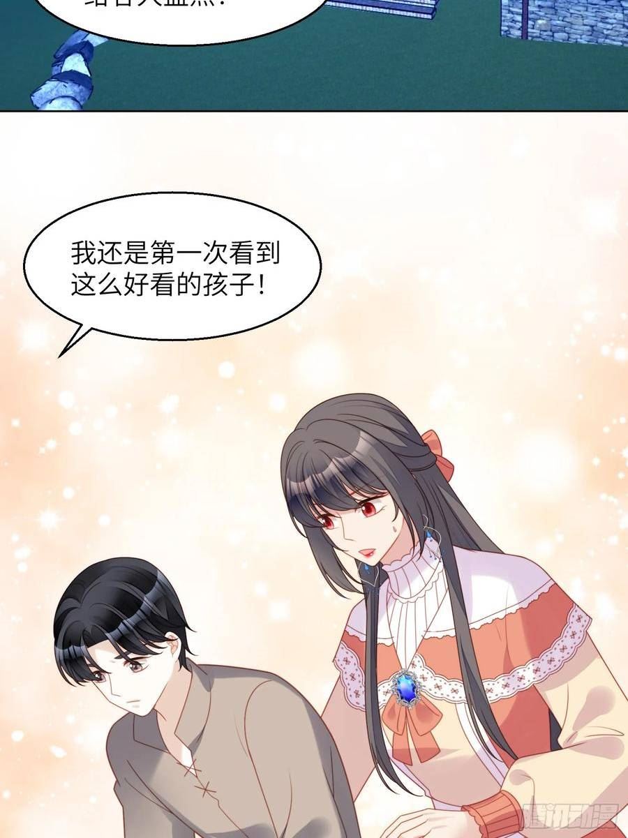 第一百四十二话我一定会保护好你3