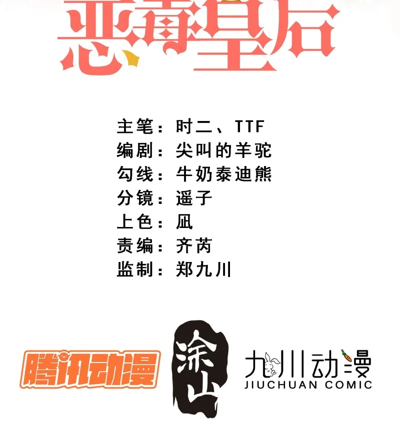 232 第二百二十话大结局（下）1