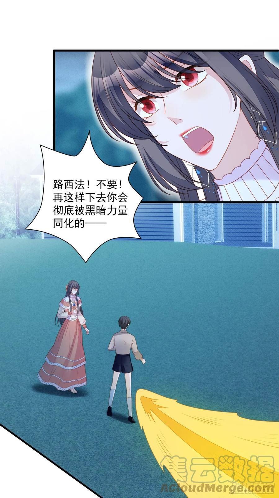 第一百四十三话谁也不许伤害他0