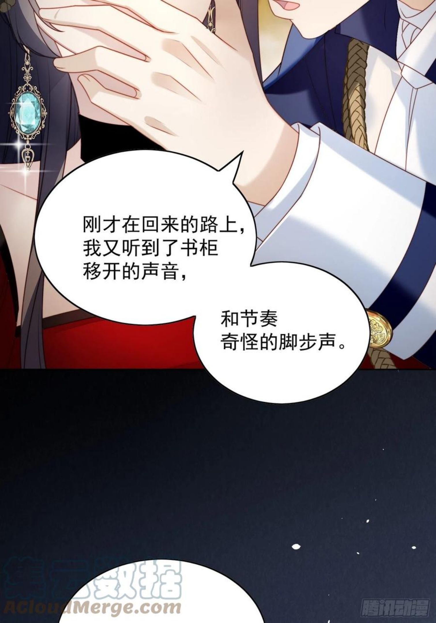 第四十话 我会心疼的4