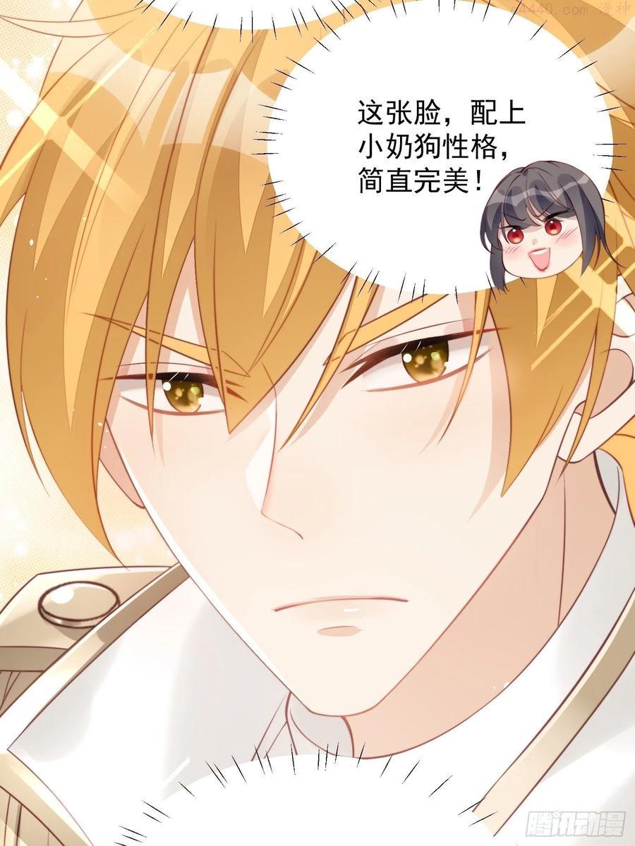 第5话 被恶魔缠上了4