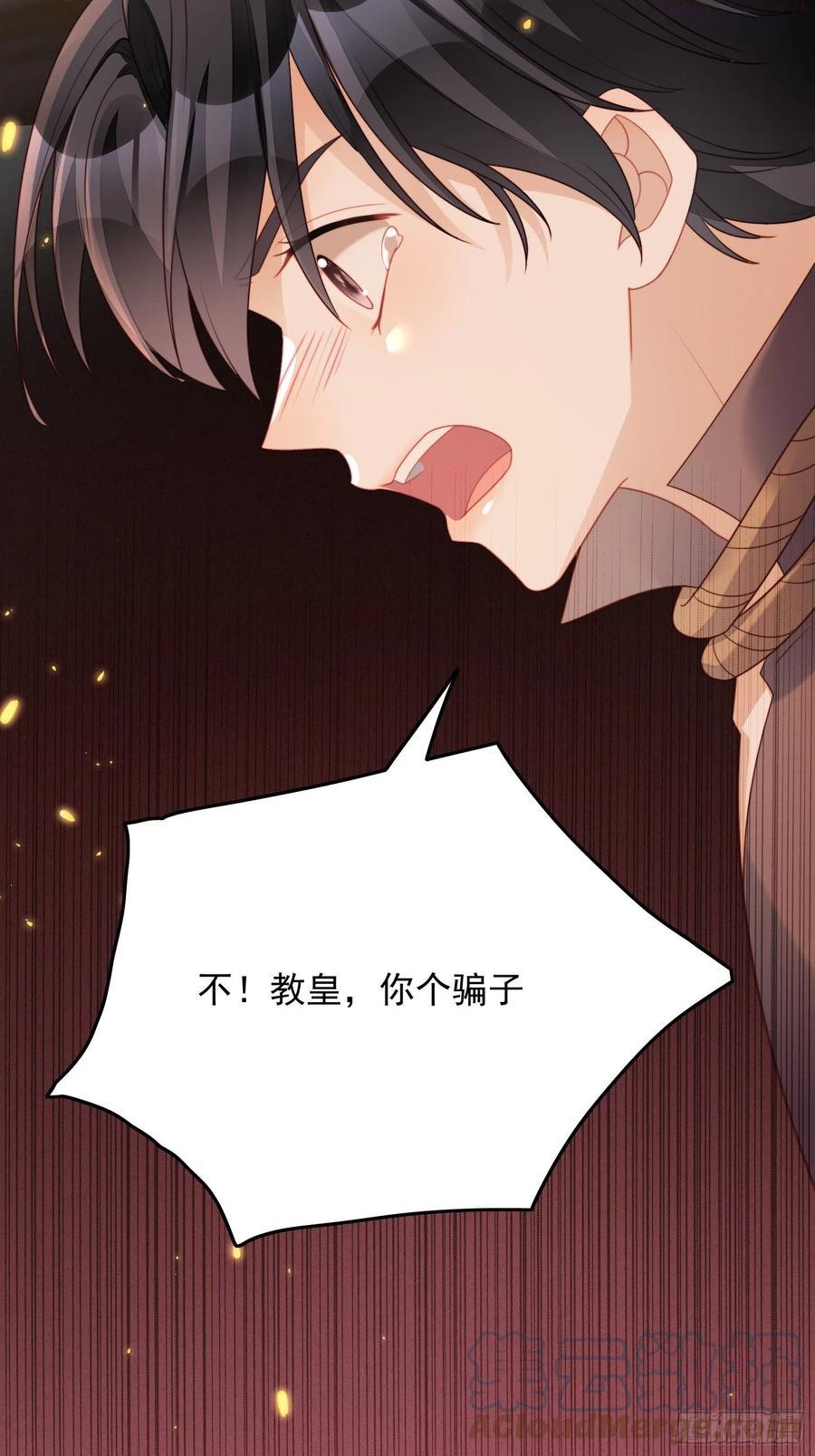 番外跨年快乐4