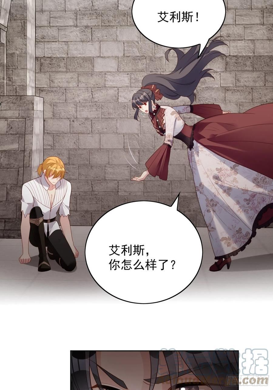 第一百一十九话 他入魔了4