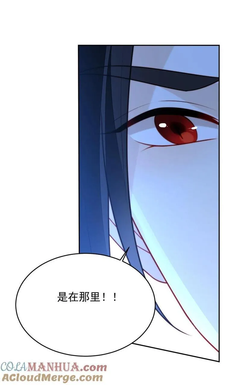 第196话 献上一个吻2