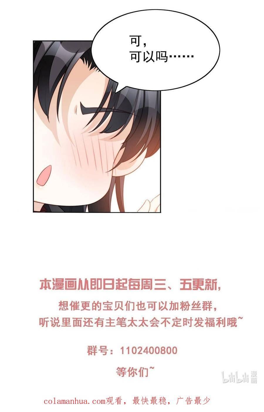 第175话 又被抓进监狱了！3