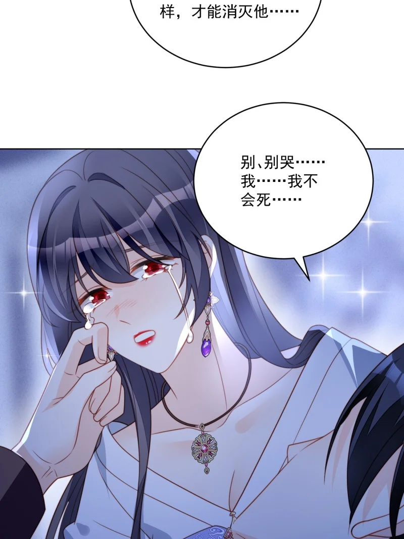 231 第二百一十九话大结局（上）0