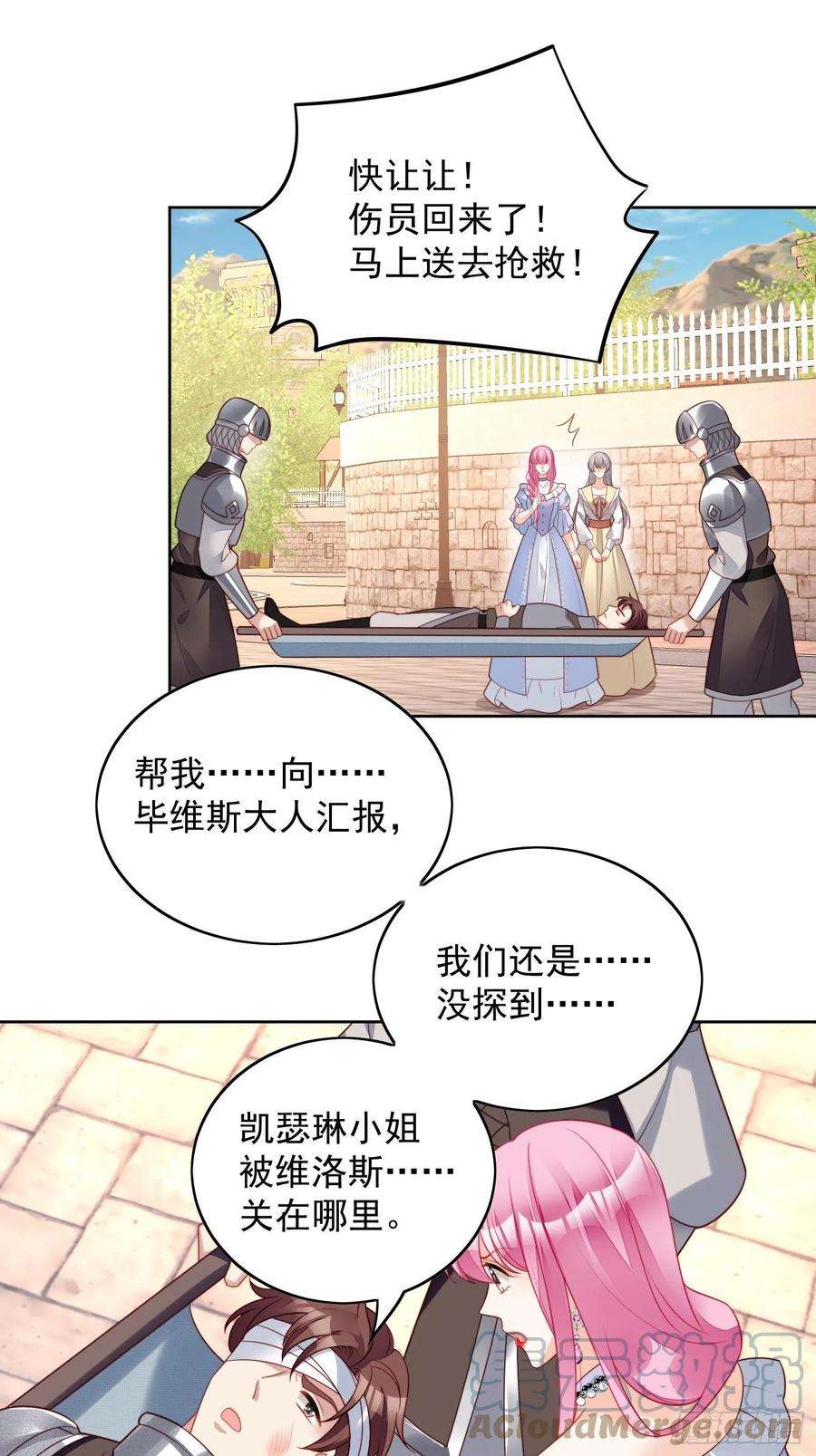 第一百话 朋友妻不可欺啊兄弟4