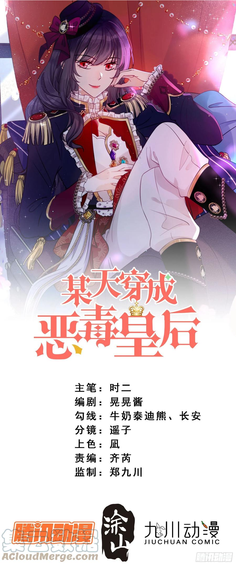 第六十二话 修罗场本场0