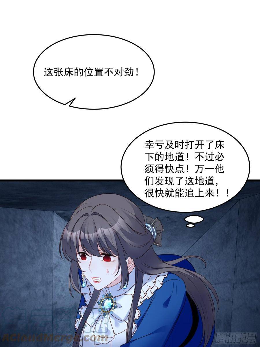第一百五十六话路西法要被卖了？4