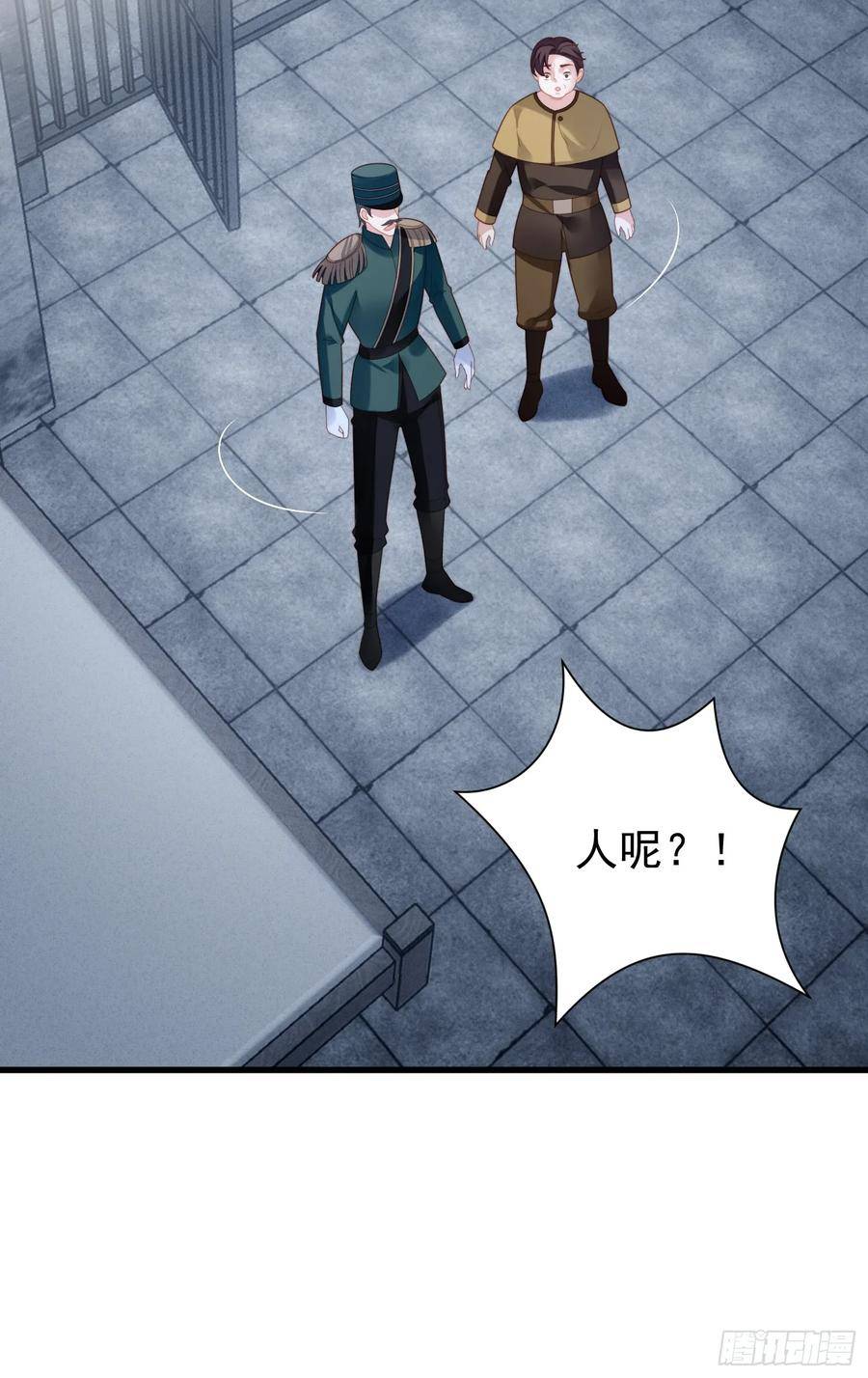 第一百五十六话路西法要被卖了？3