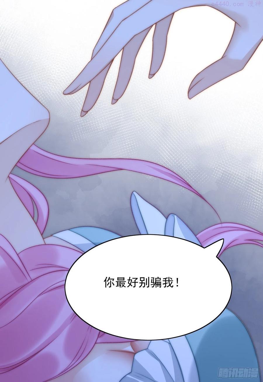 第3话糟糕被发现了2