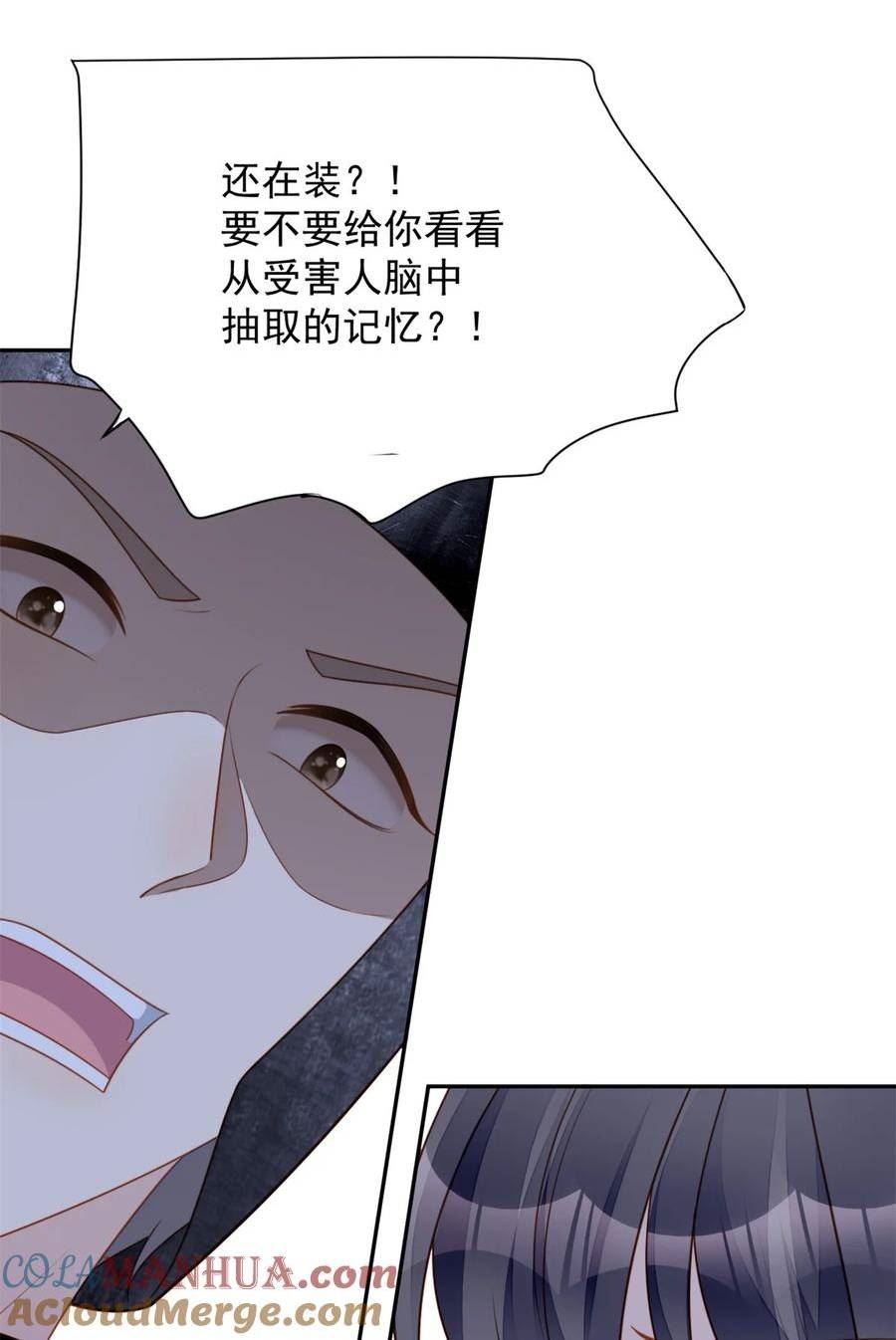 第175话 又被抓进监狱了！4