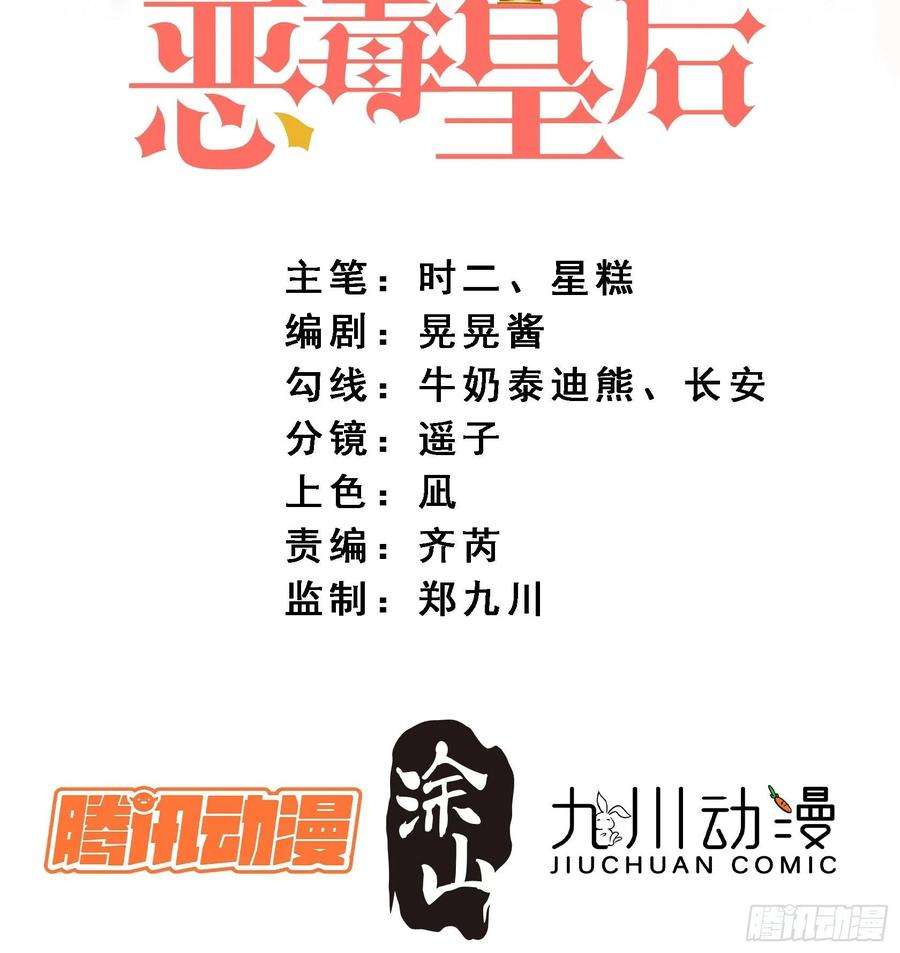 第一百话 朋友妻不可欺啊兄弟1