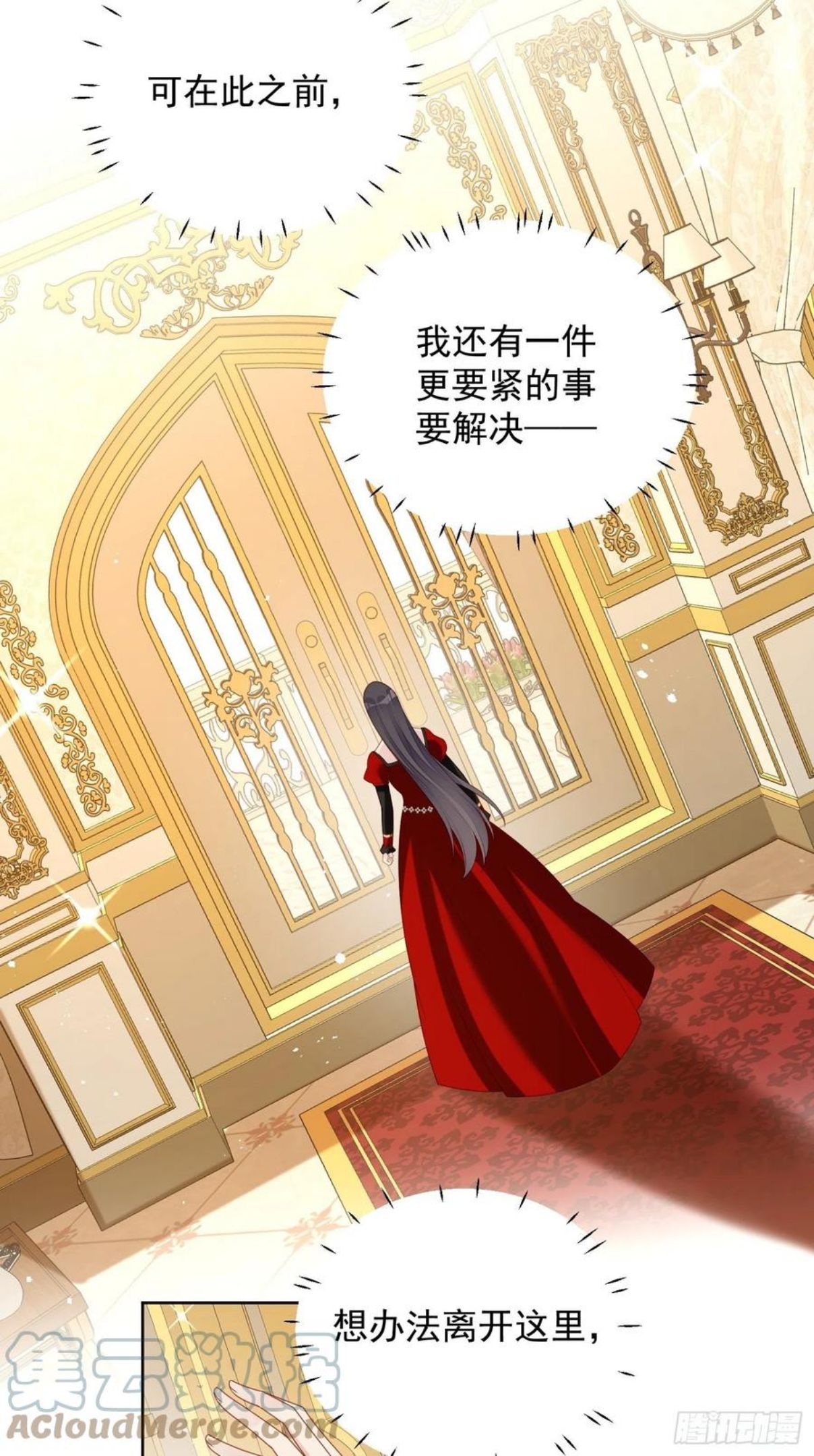 第四十二话 威胁0