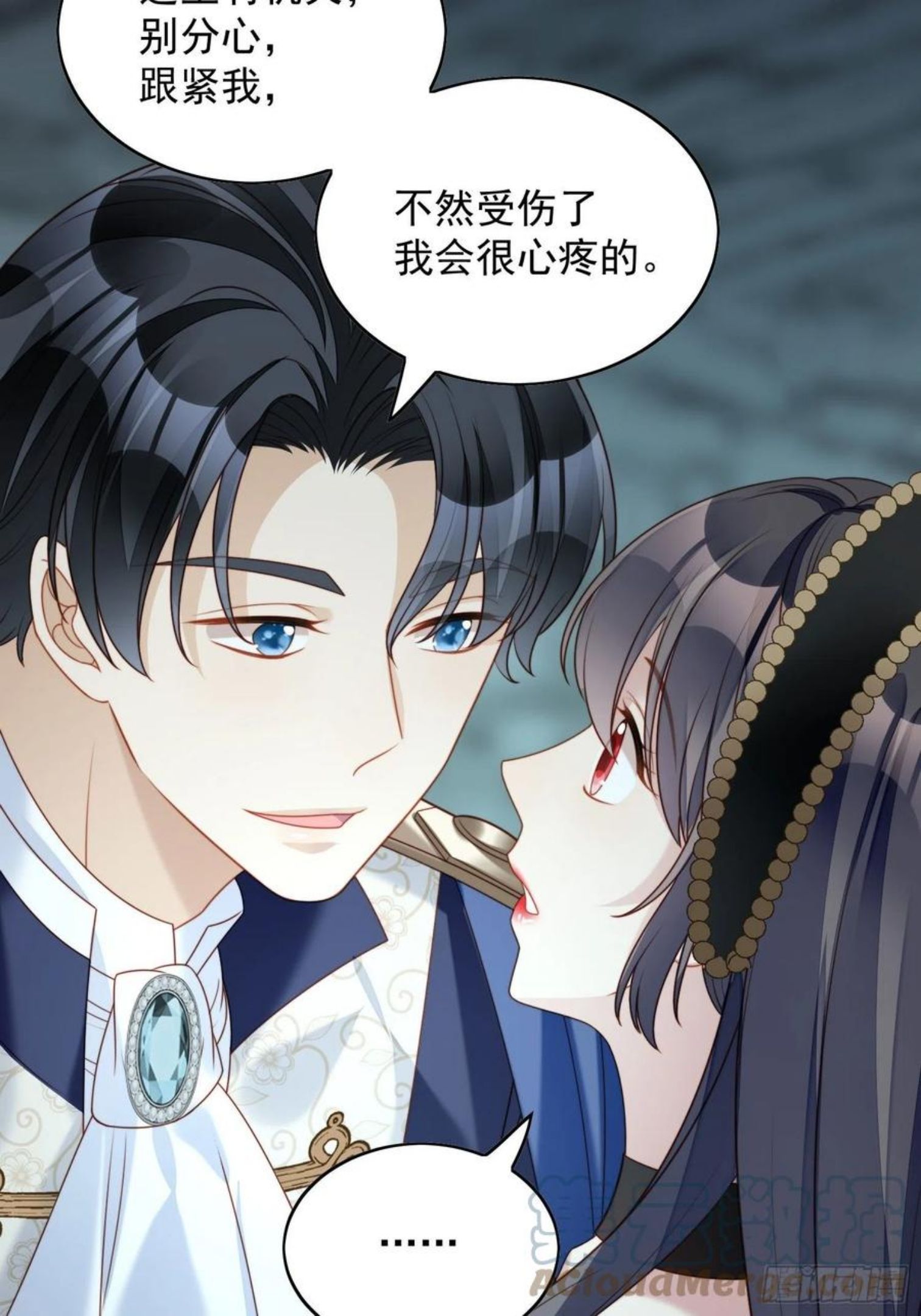 第四十话 我会心疼的2