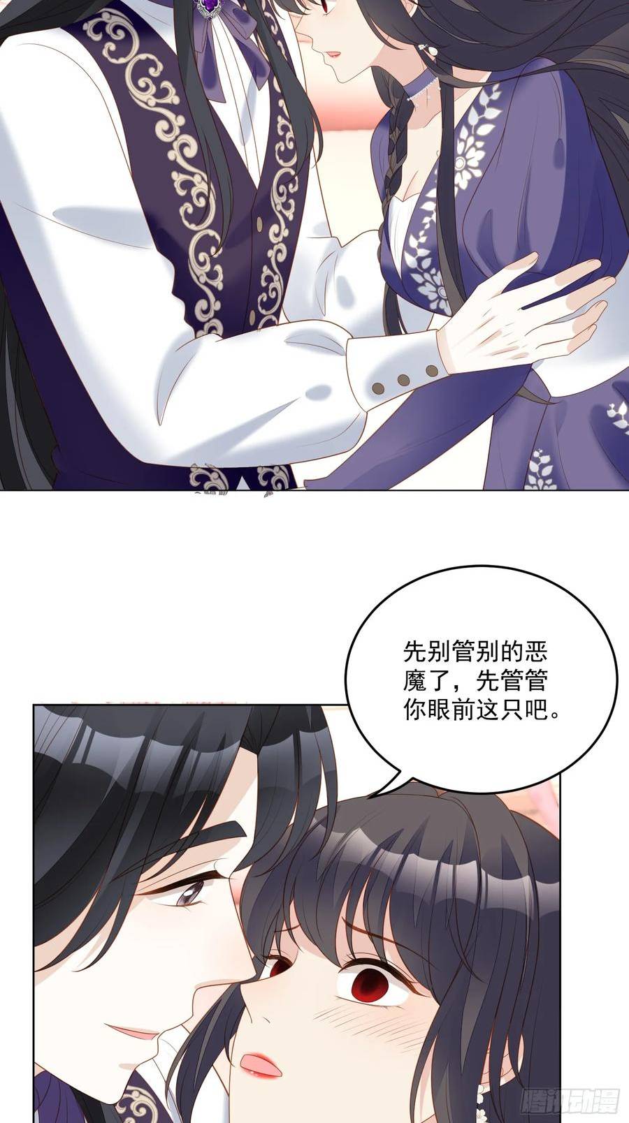 第一百六十话戴着眼罩感受你3