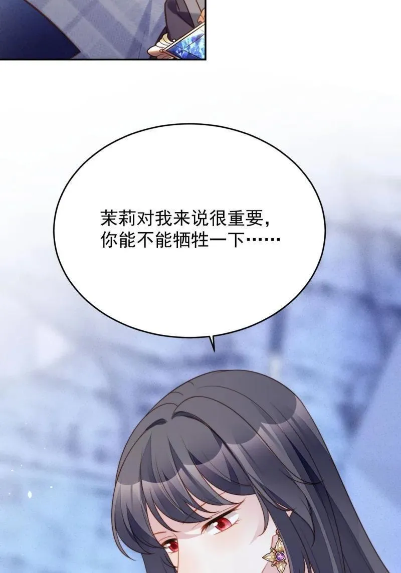 210 第一百九十八话谁的吻3