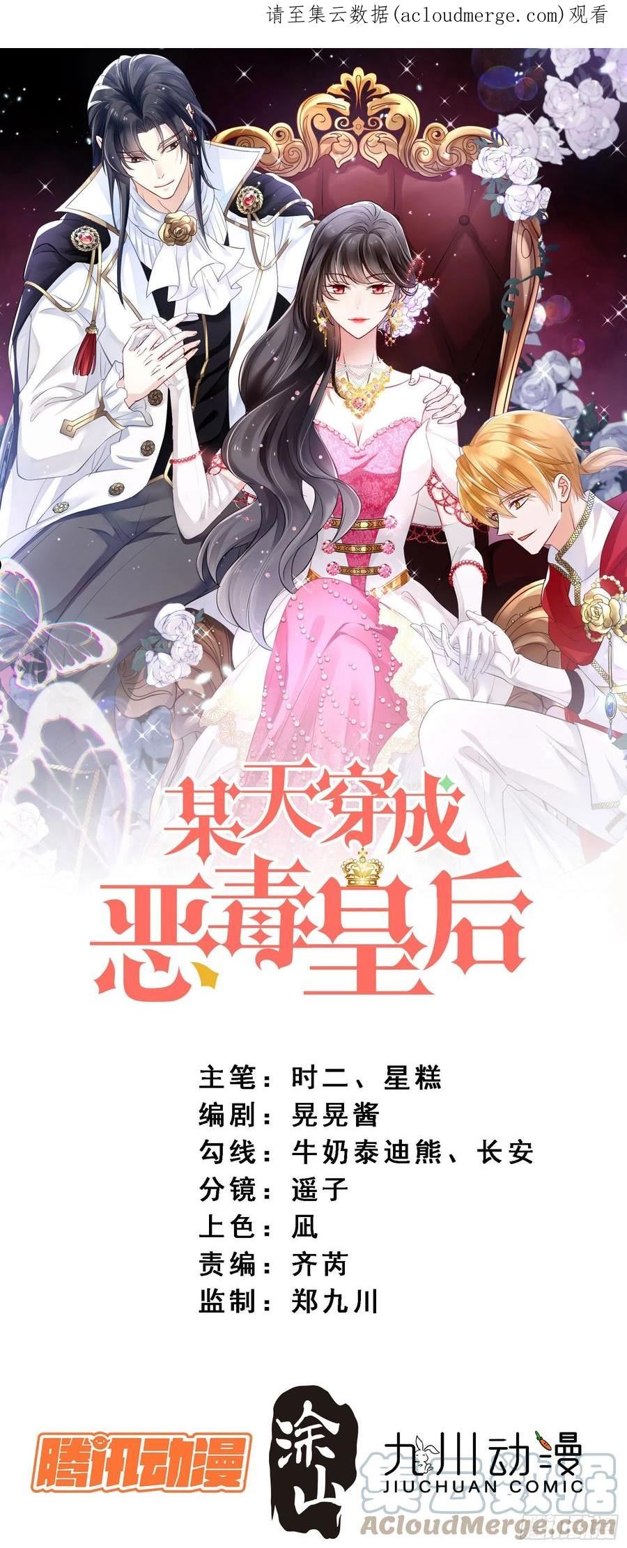 第九十三话 开始反击0