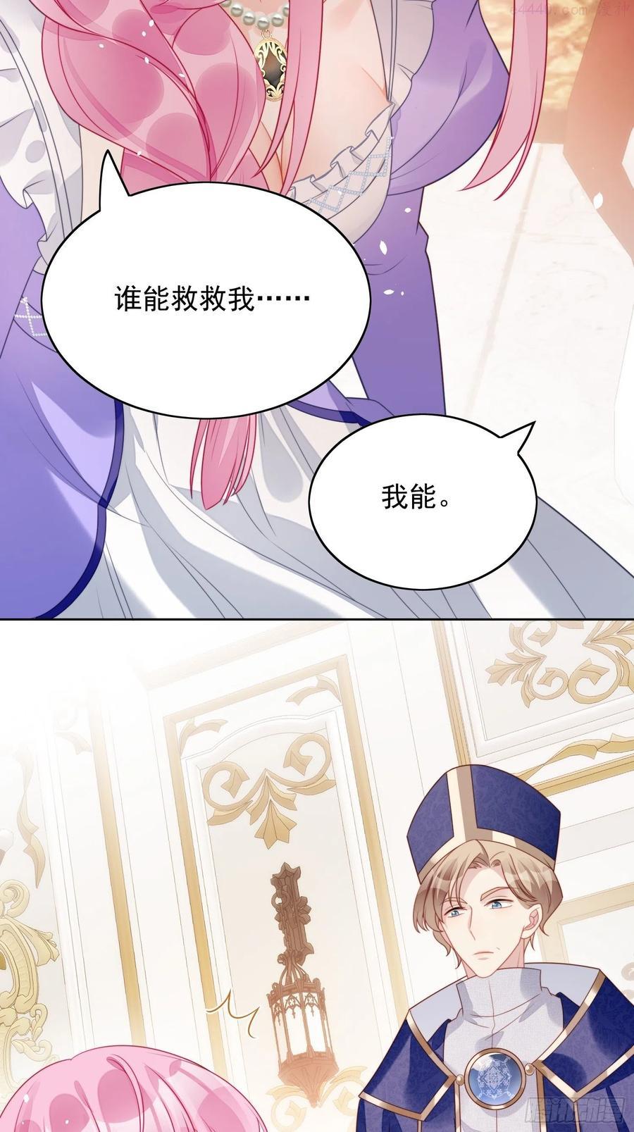 第26话 骑士的忠心3