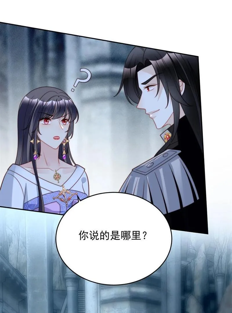 第196话 献上一个吻3