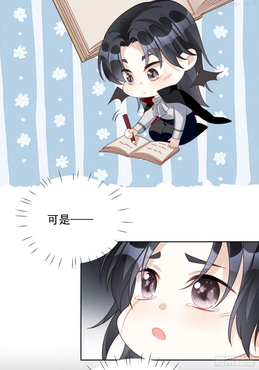 番外跨年快乐1