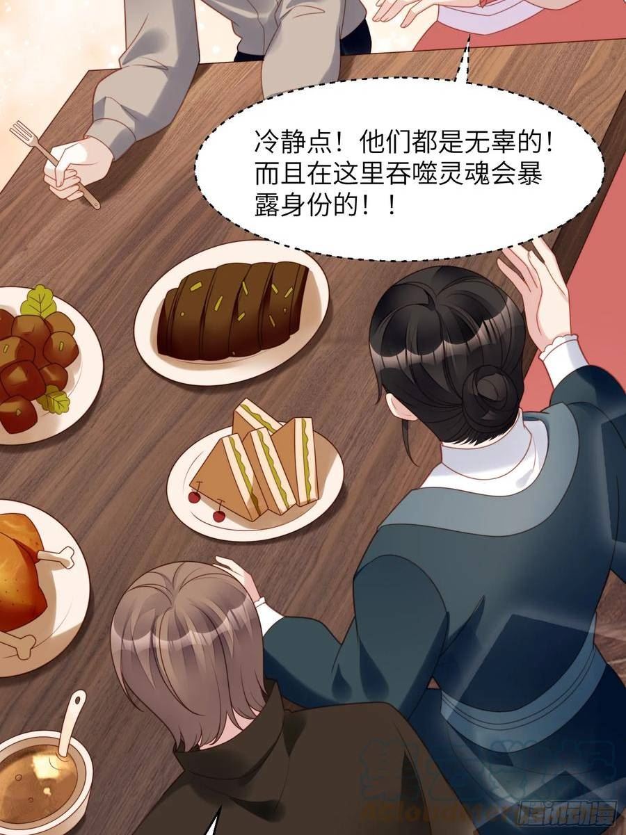第一百四十二话我一定会保护好你4