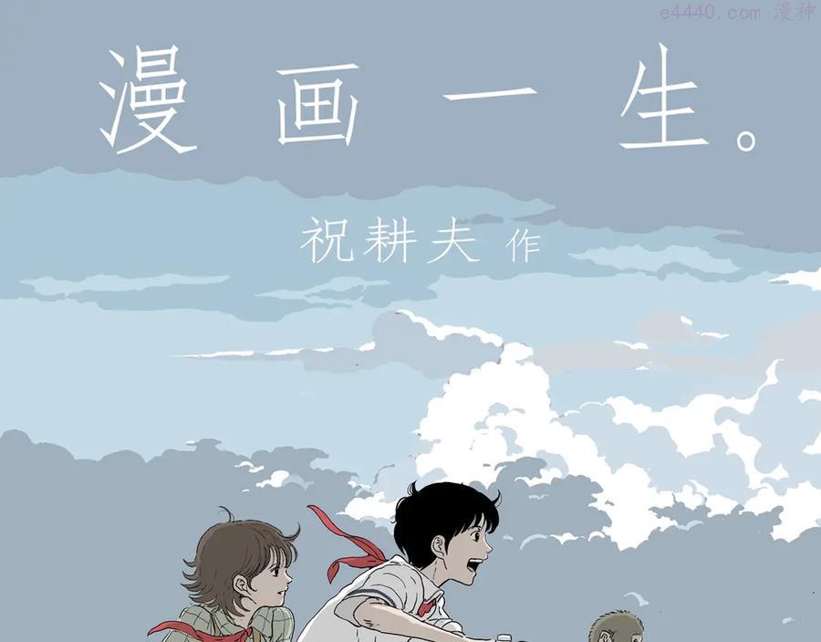 第27话 我们的约定0