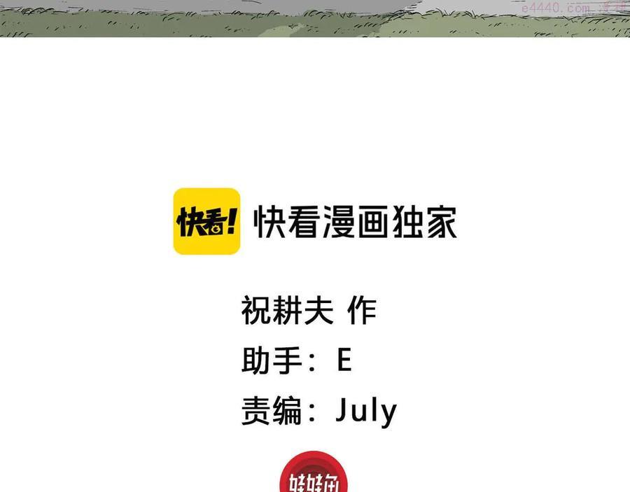 第10话 我的人生，从此改变2